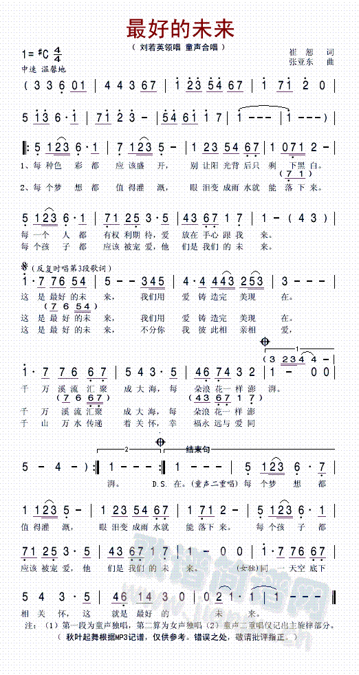 ��õ�δ��(l��i)(����V)1