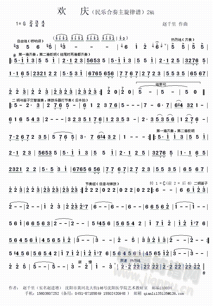 �g�c����(l�� )���ࣩ(���V)1