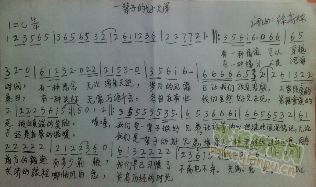 һ݅�ӵĺ��ֵܣ���ߗ� �~����(ʮ�ּ�����)1