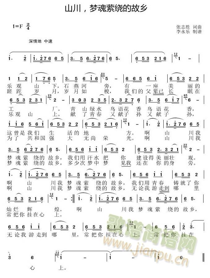 ɽ������(m��ng)��M�@�Ĺ��l(ʮ�ּ�����)1