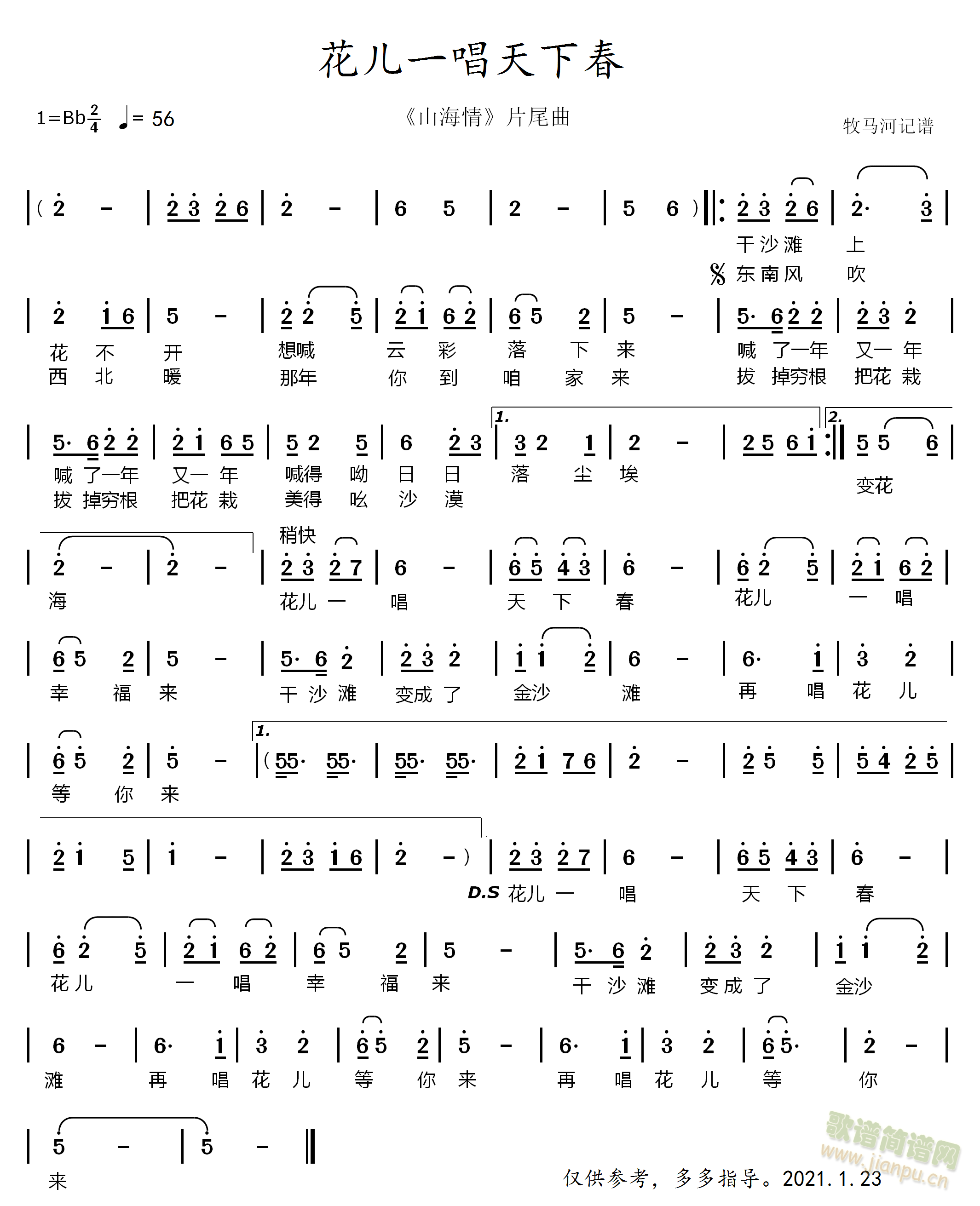 ����һ�����´�(���ָ��V)1