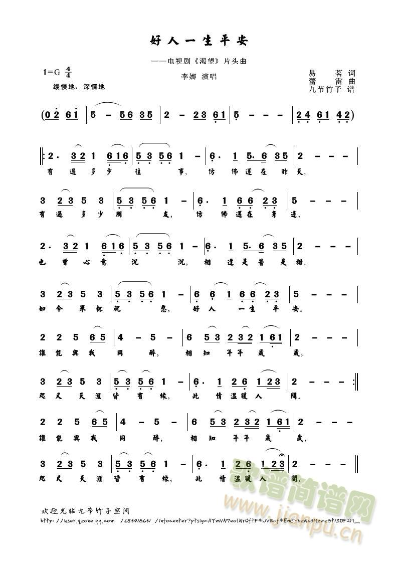 ����һ��ƽ��(�Ѻ��V)1