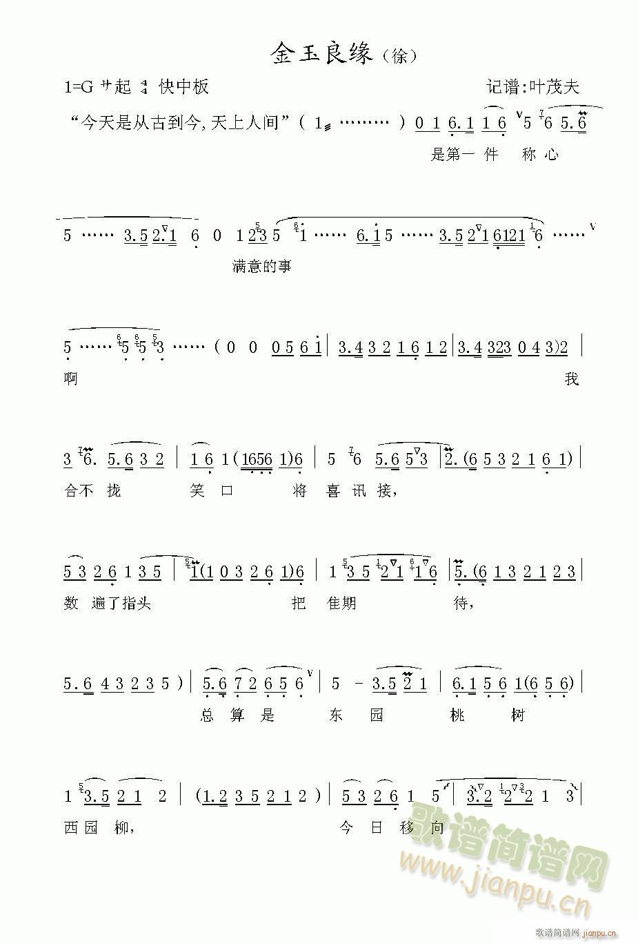 Խ��-��������(Խ�����V)1