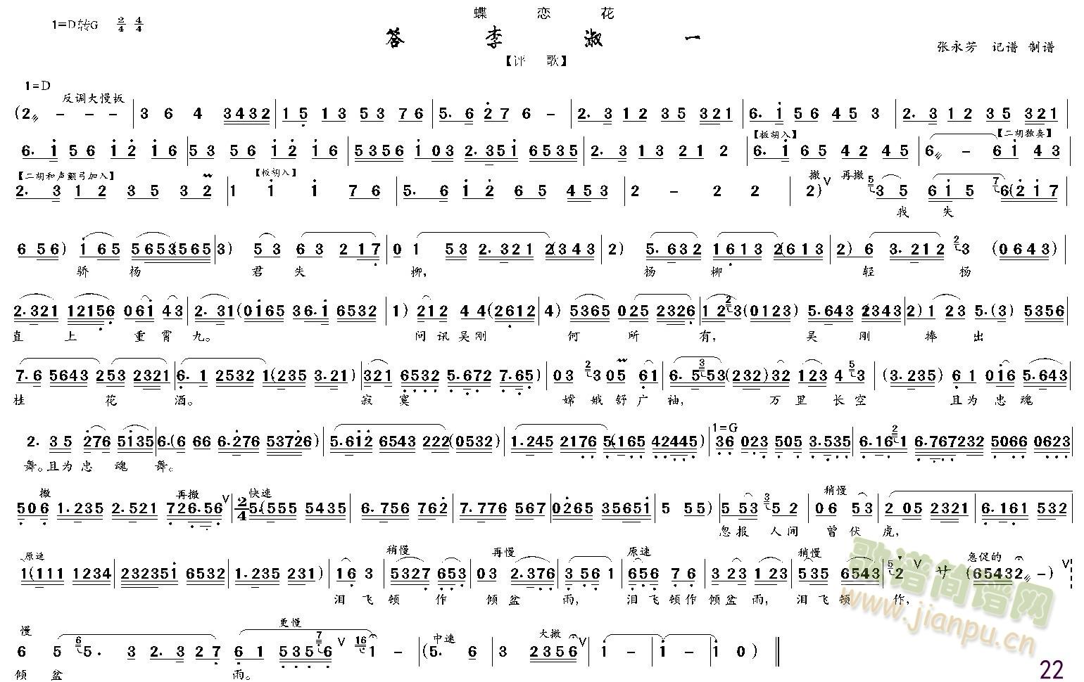 �u����� ���ٻ� ������һ(ʮ�ּ�����)1