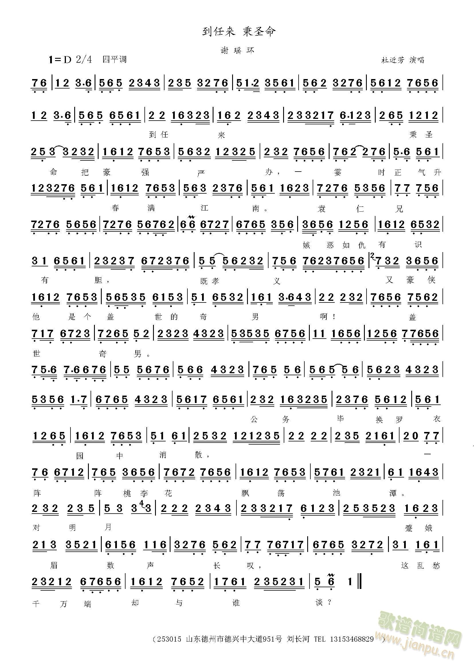 �x���h(hu��n) ���΁�(l��i)(���ָ��V)1