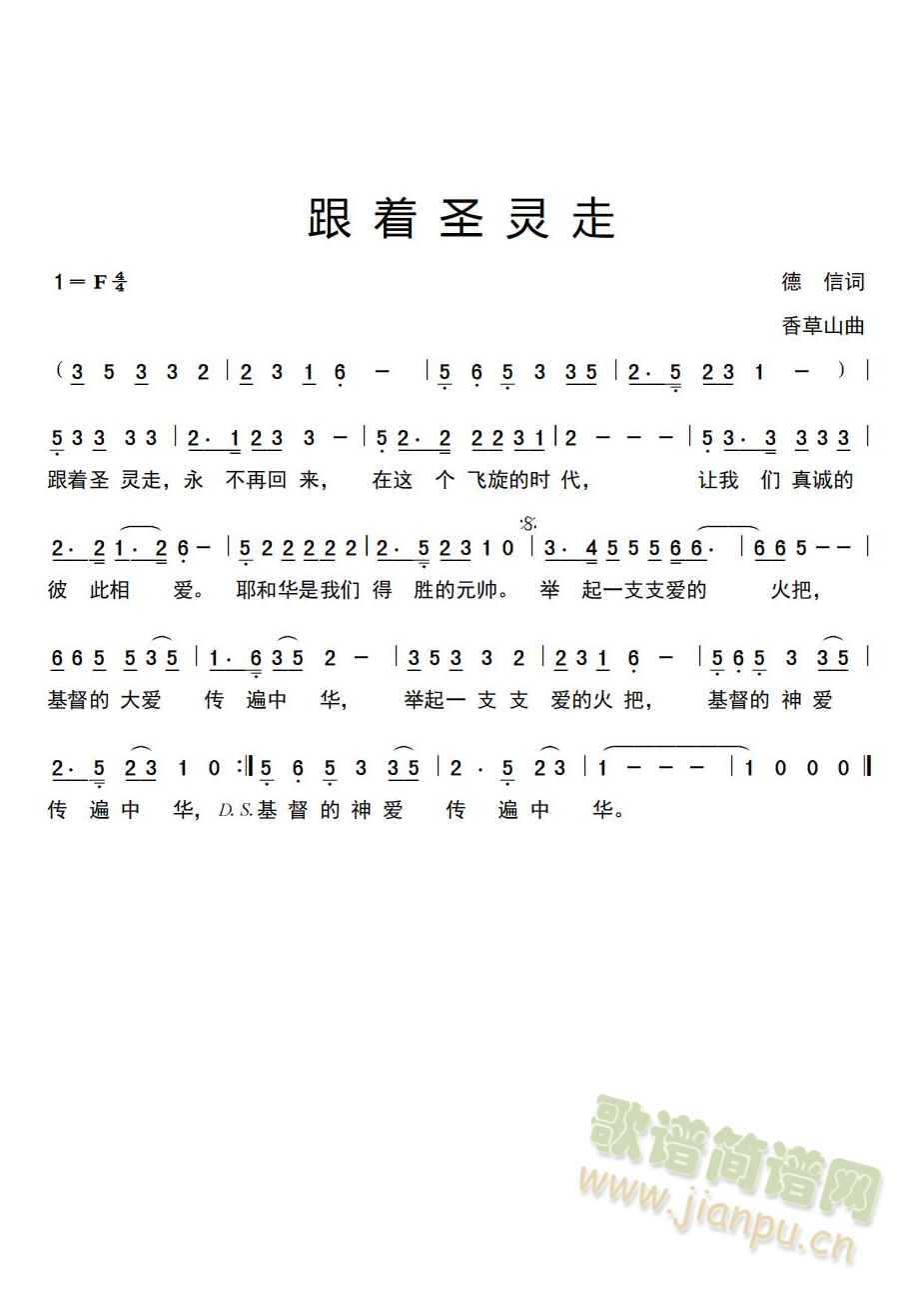 ����(zh��)ʥ�`��(���ָ��V)1