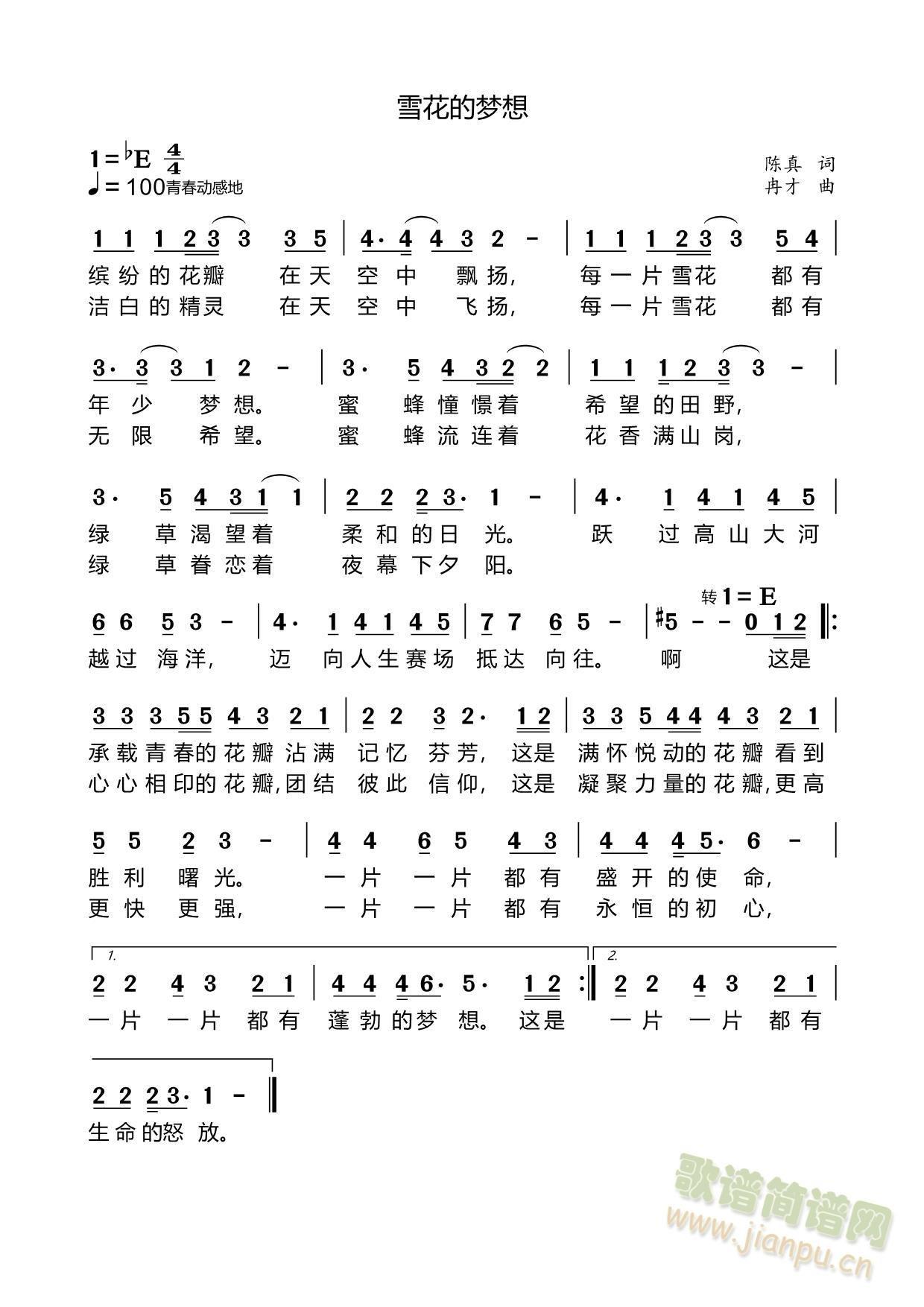 ѩ���ĉ�(m��ng)��(���ָ��V)1