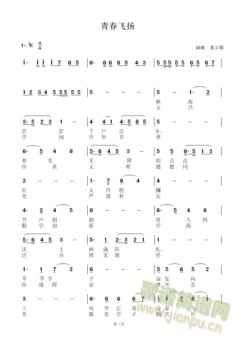 �ഺ�w�P----ż���ЌW(xu��)У��(ʮ�ּ�����)1