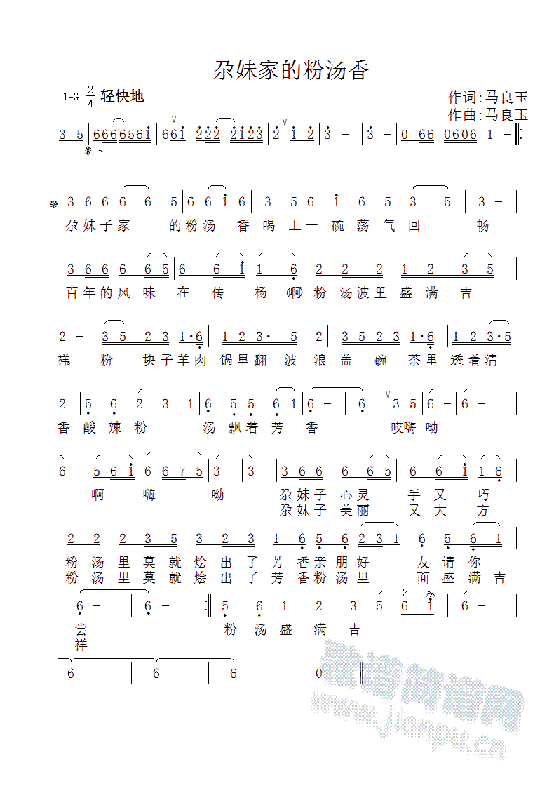 ���üҵķۜ���(���ָ��V)1