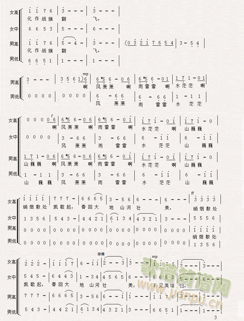 ��ɽ����һ���o� 3��4(ʮ�ּ�����)1