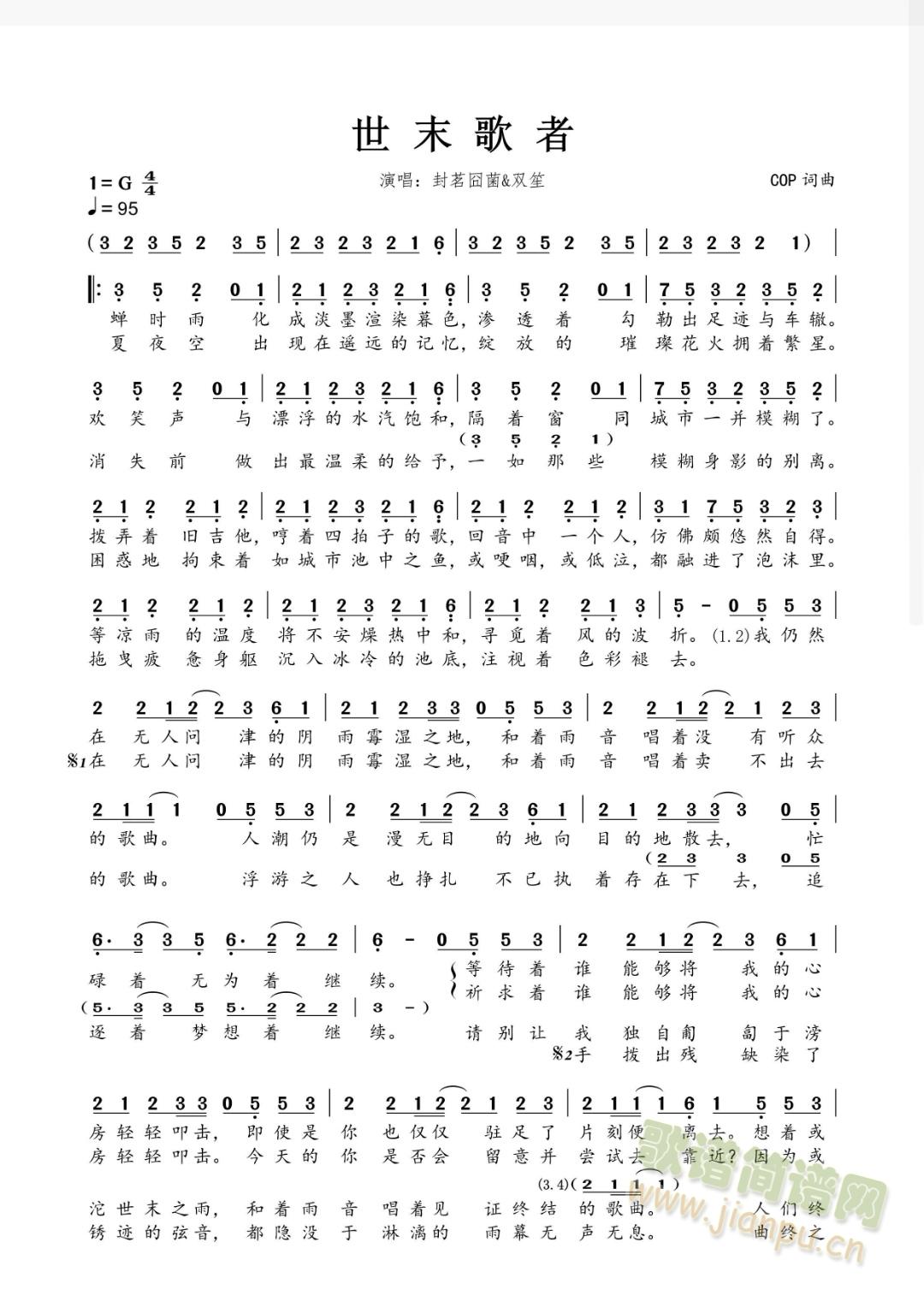 ��ĩ����(���ָ��V)1