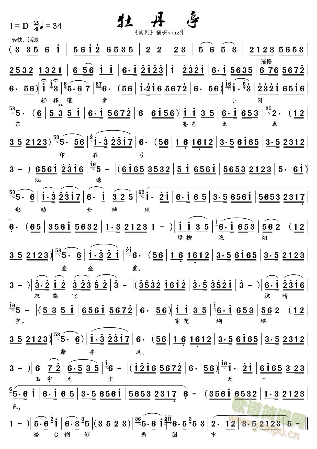 ĵ��ͤ(���ָ��V)1