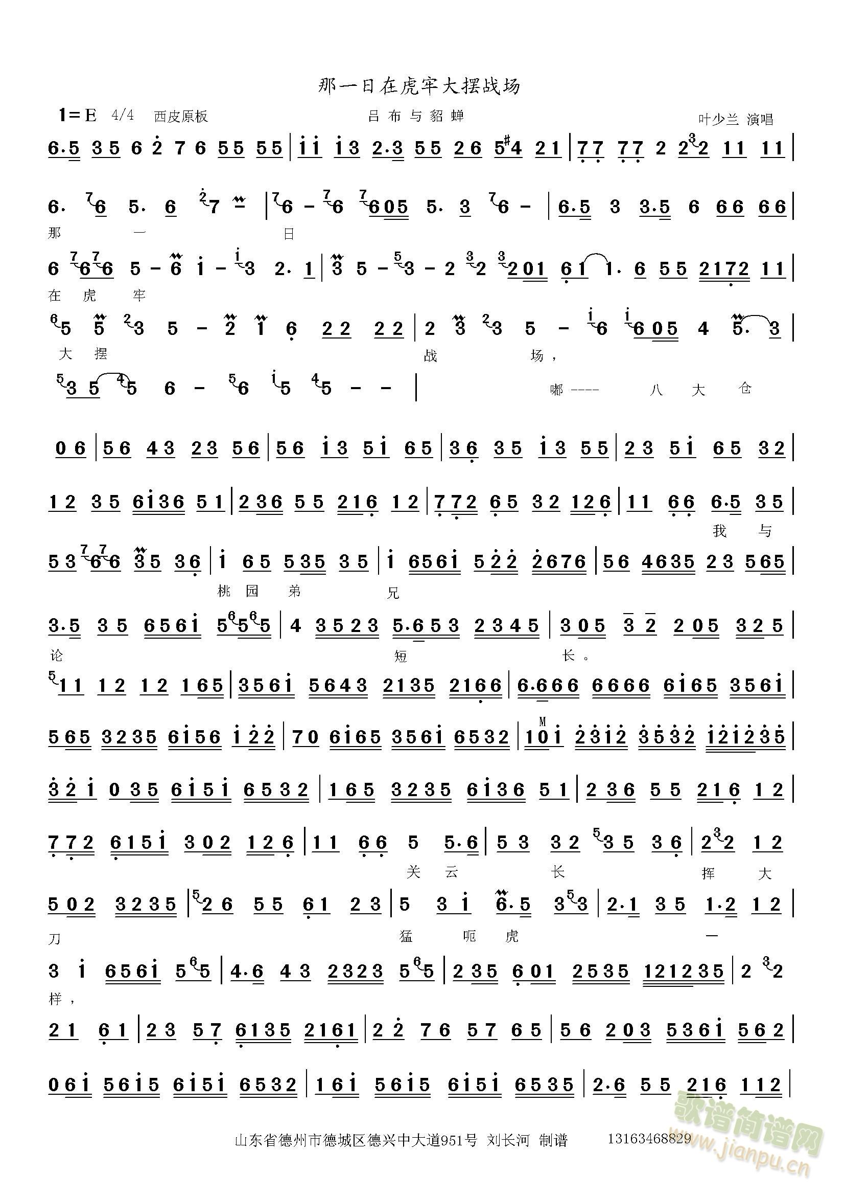 С����һ���ڻ��δ�[����(ch��ng)(ʮ�ּ�����)1