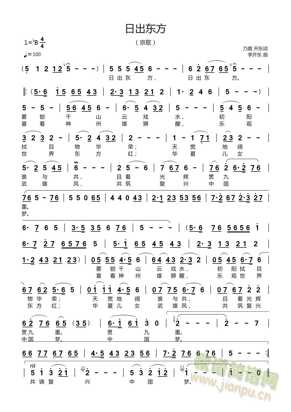 �ճ��|����2��(���ָ��V)1