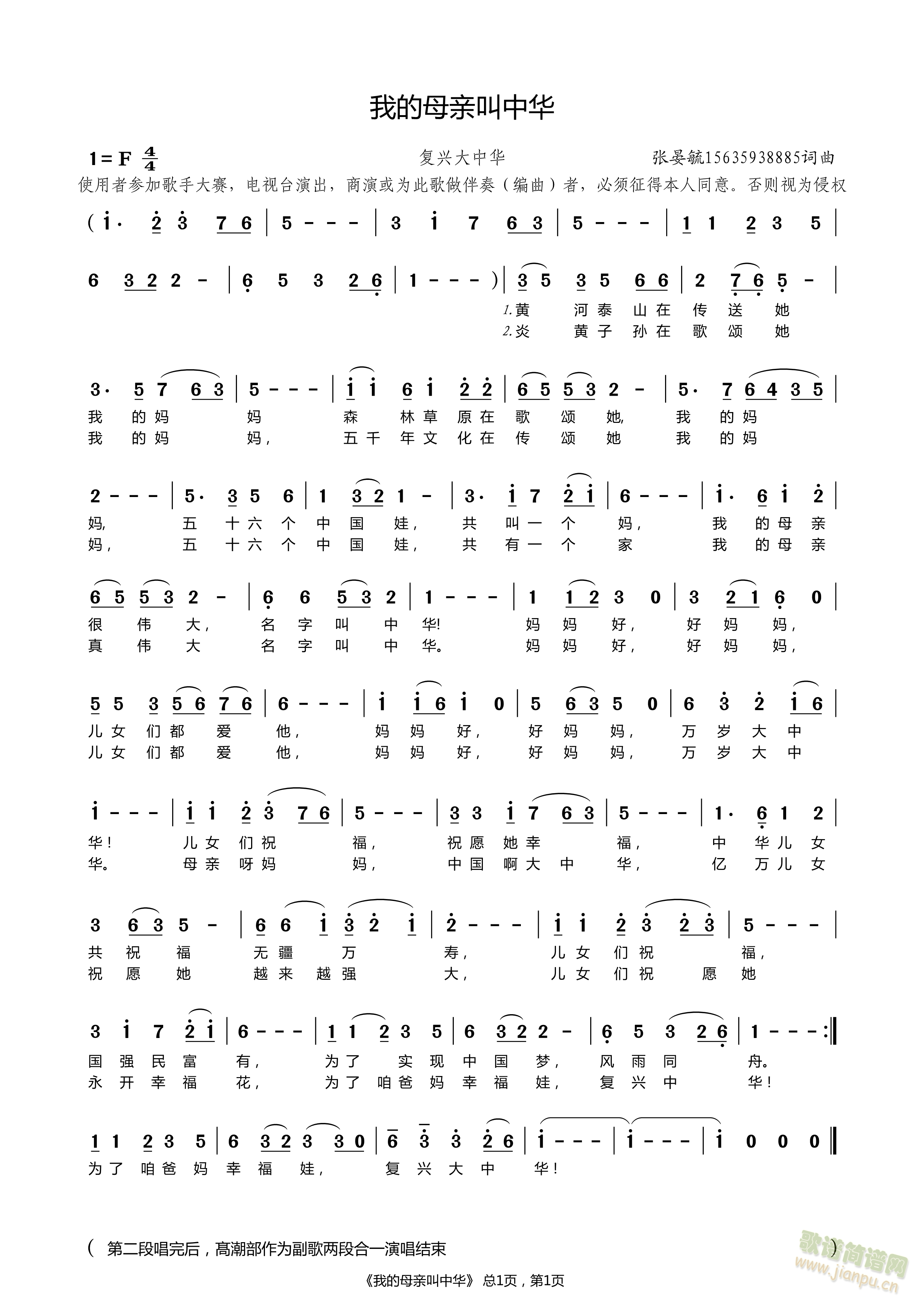 �ҵ�ĸ�H�����A�����d�����A��(ʮ�ּ�����)1