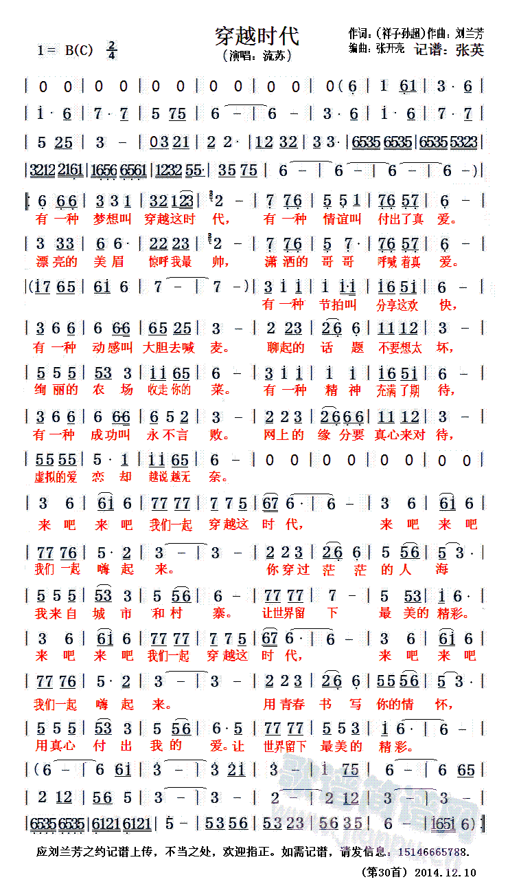 ��Խ�r(sh��)��(���ָ��V)1