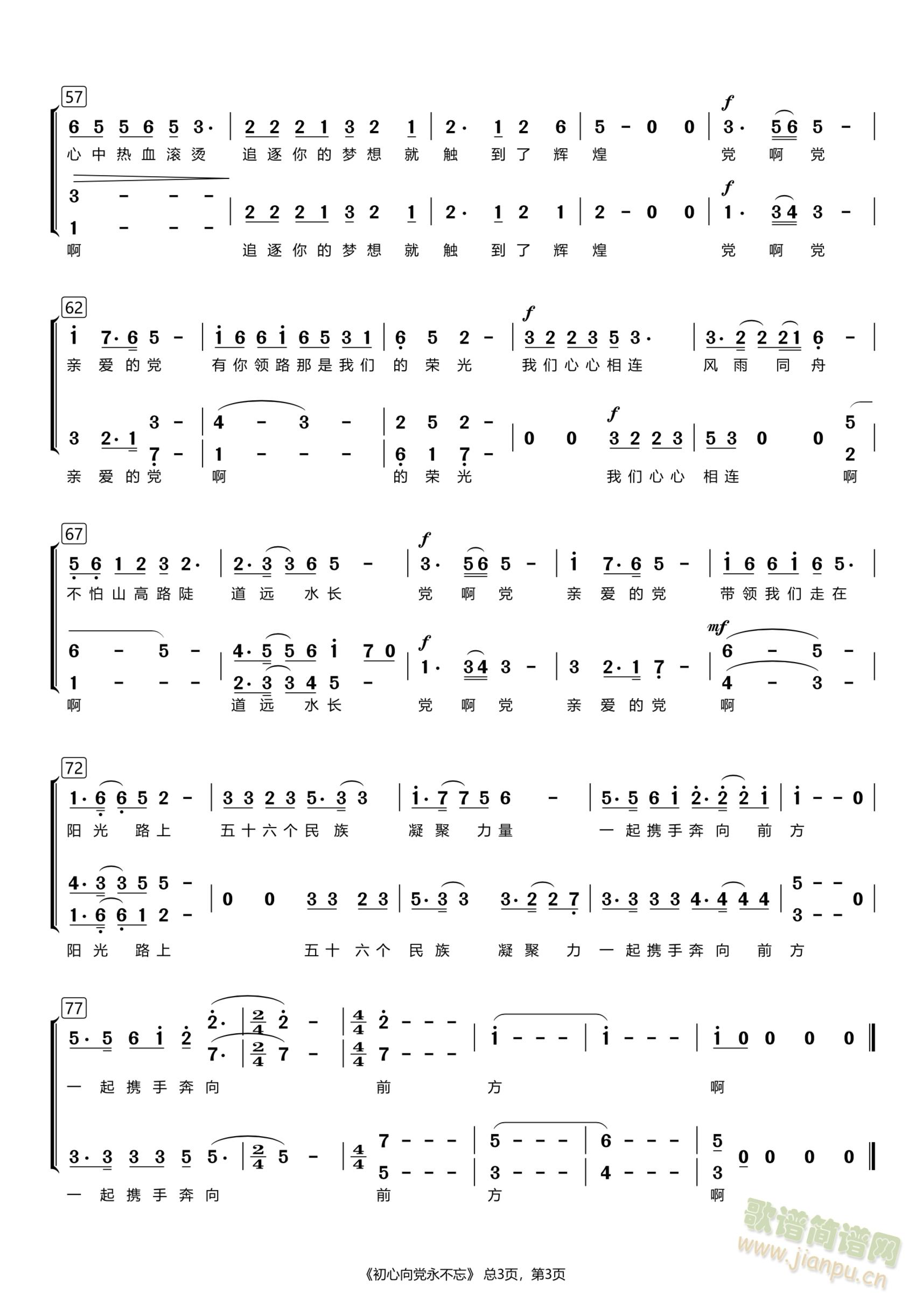 �������h������ (���ָ��V)3