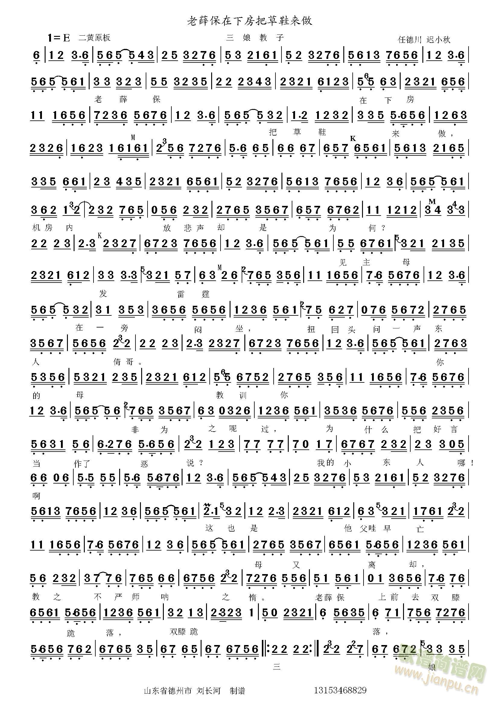 ���������Ѧ�����·�(ʮ�ּ�����)1