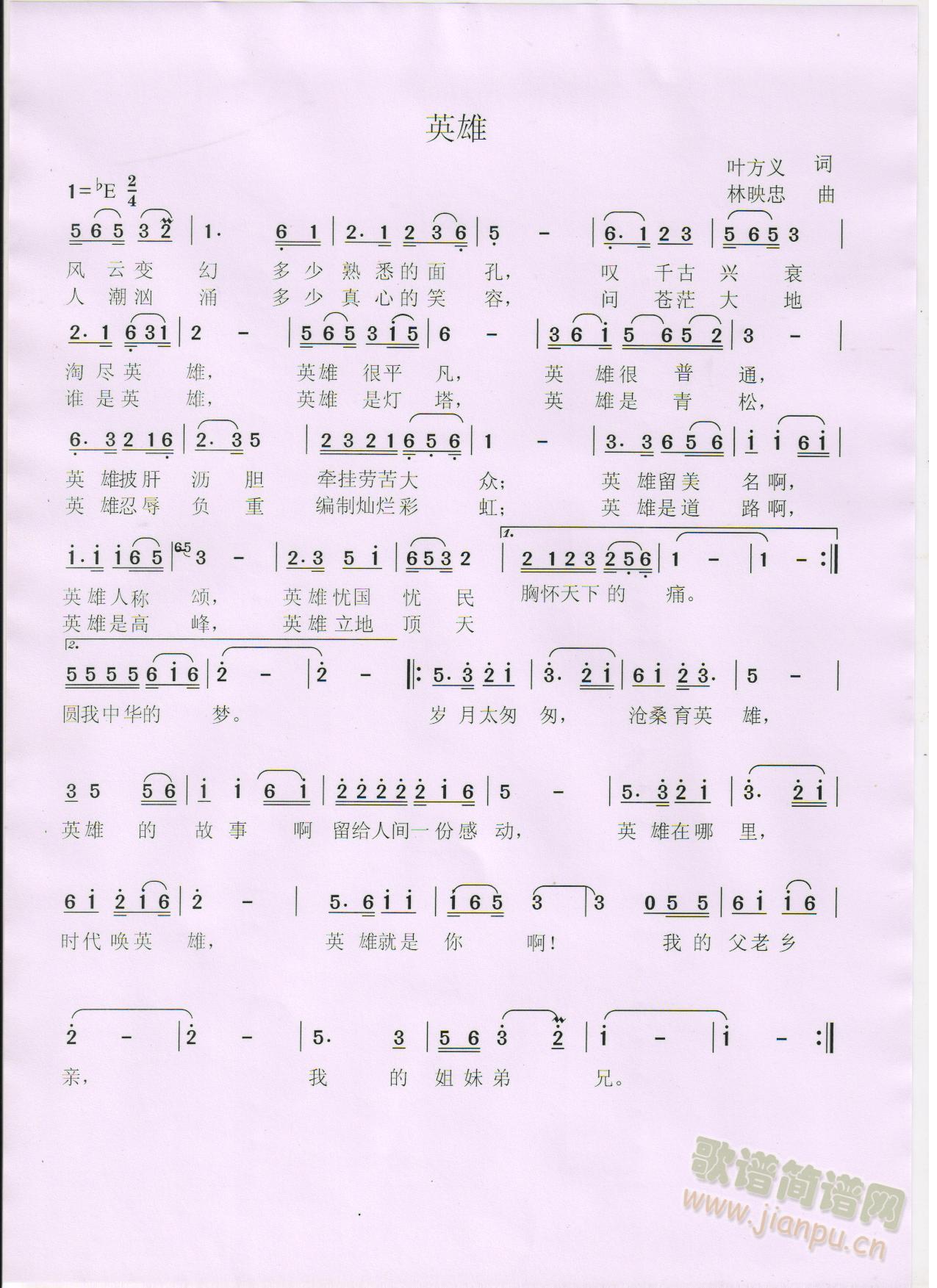 Ӣ��(���ָ��V)1