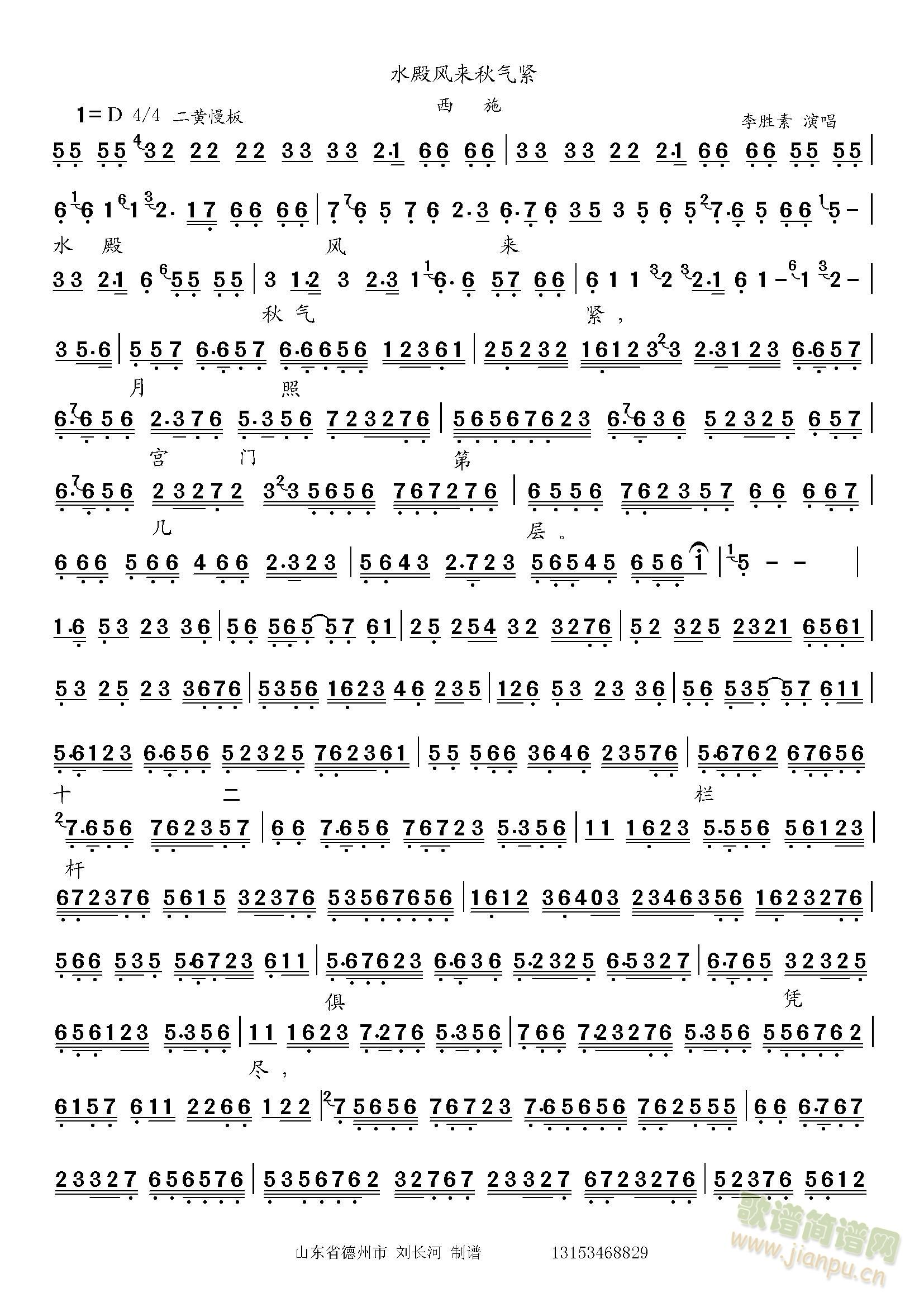 ��ʩˮ���L(f��ng)��(l��i)���o(���ָ��V)1