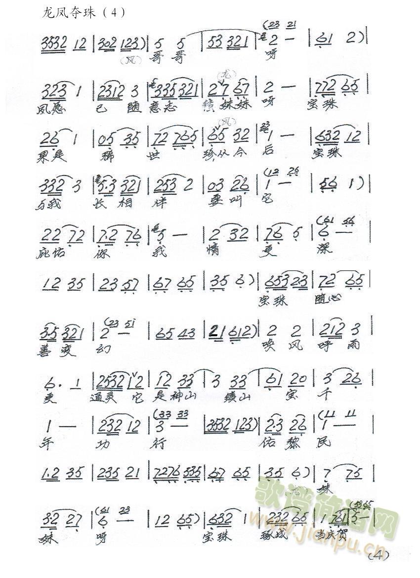 ���P�Z��2(���ָ��V)1