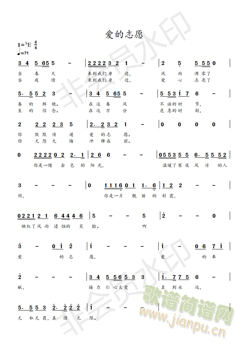 ��(��i)��־Ը(���ָ��V)1