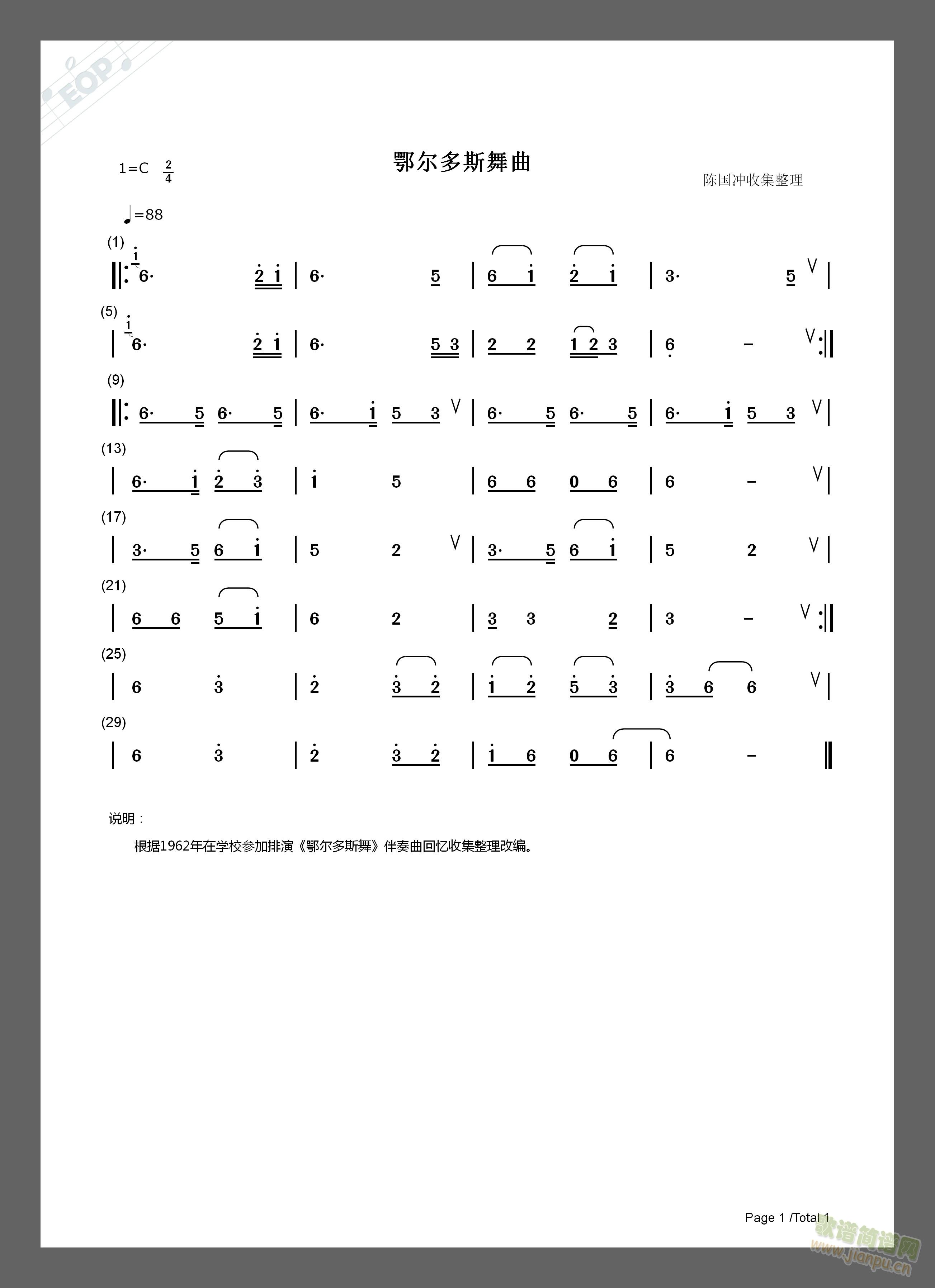 ������˹����(�Ѻ��V)1