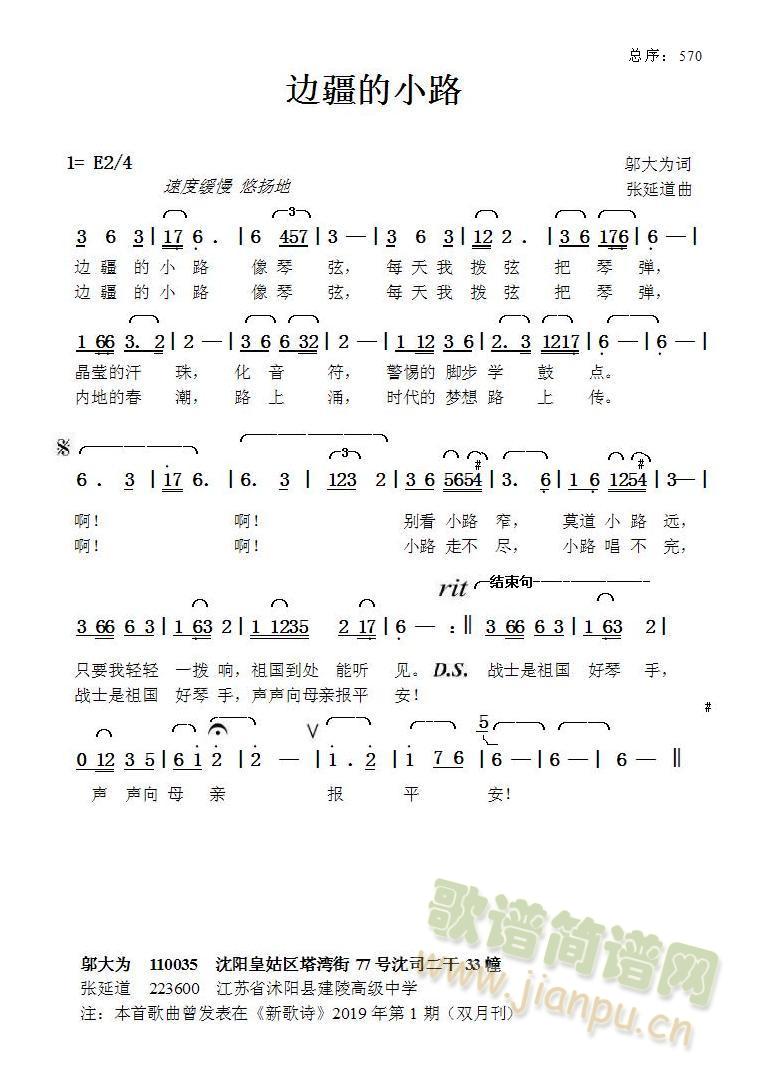 ߅����С·(���ָ��V)1