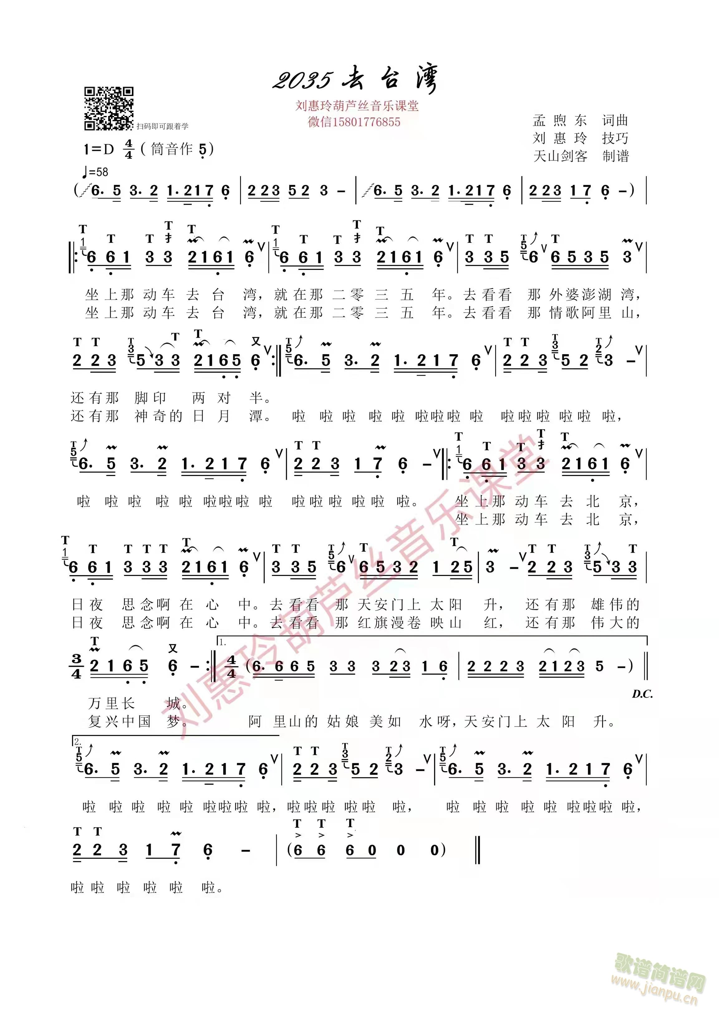 2035ȥ�_����(�Ѻ��V)1