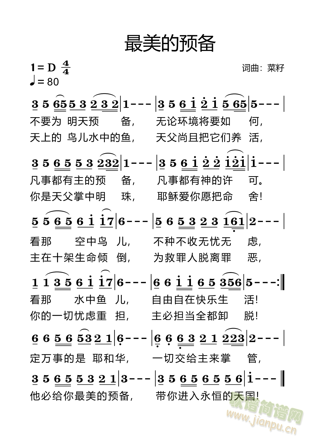 �������A��(���ָ��V)1