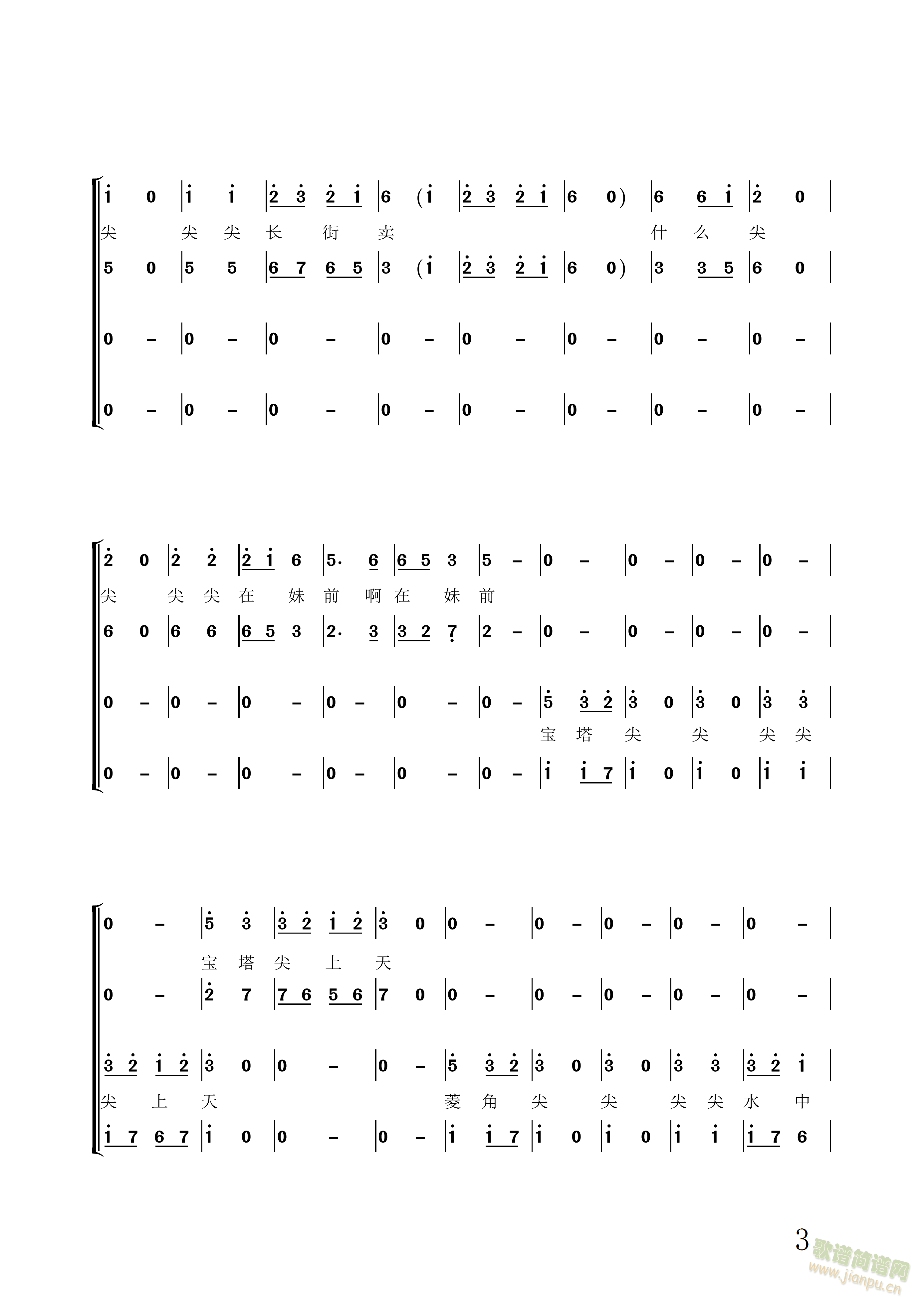 ��ɏ�P(p��n)����Ů���ϳ��V(�ϳ��V)3