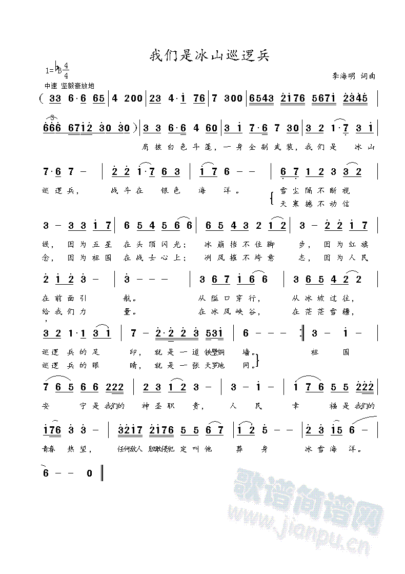 �҂��Ǳ�ɽѲ߉�� (���ָ��V)1