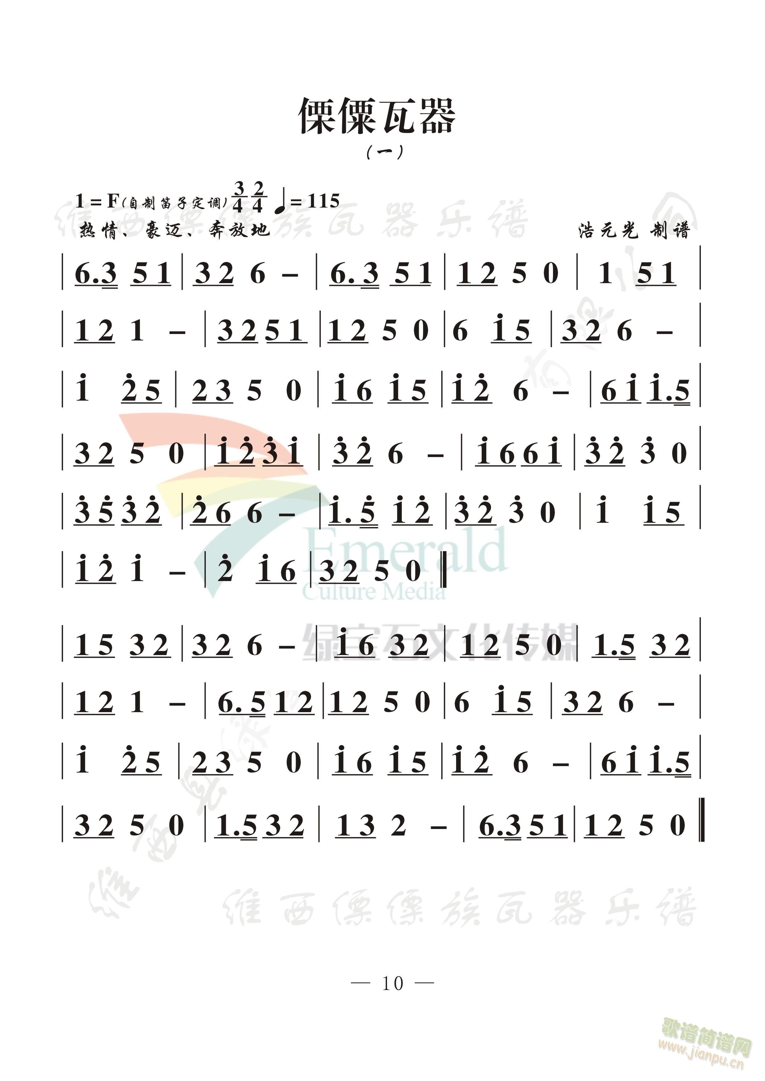 ��������(һ)(���ָ��V)1