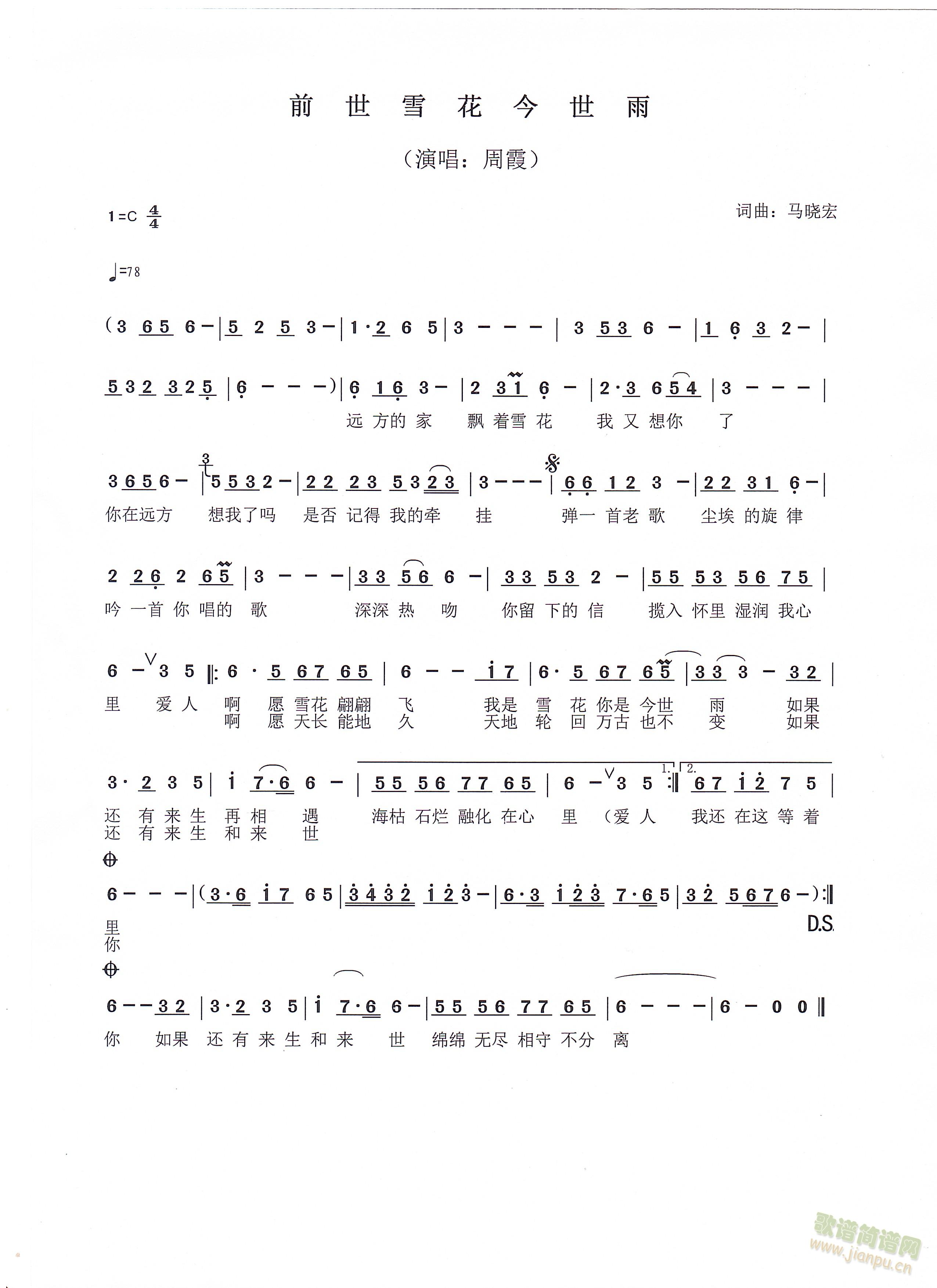 ǰ��ѩ��������(���ָ��V)1