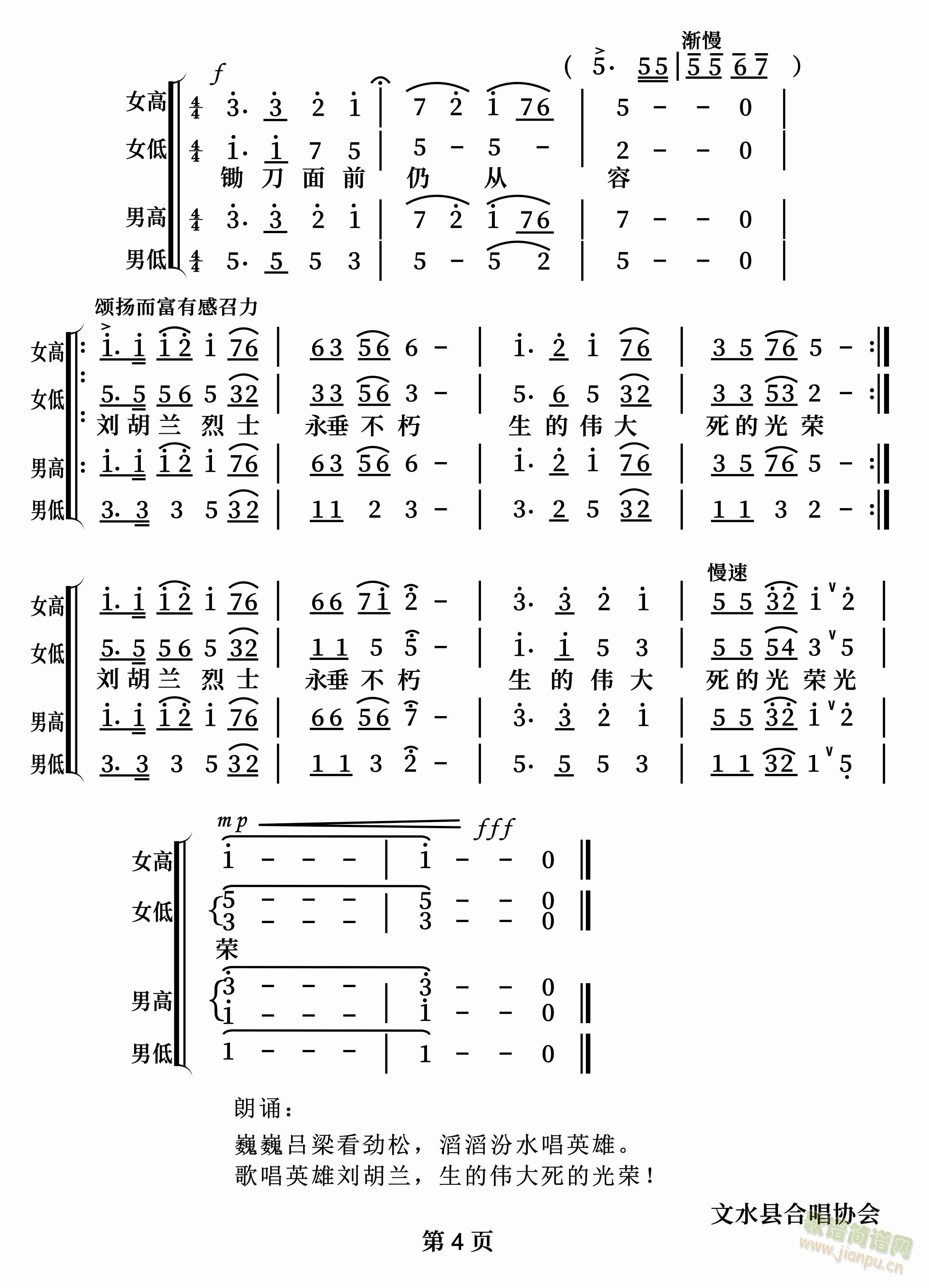 ��(ji��n)�V�質Ӣ�ۄ����m(���ָ��V)1