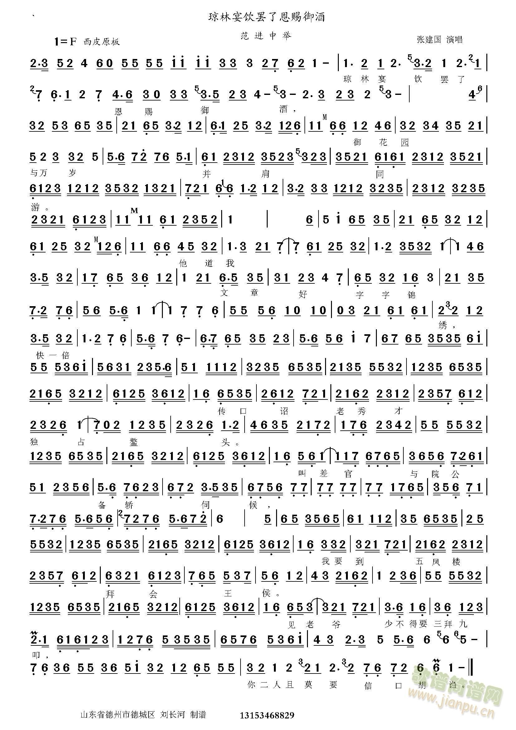 ���M(j��n)���e ������  (���ָ��V)1