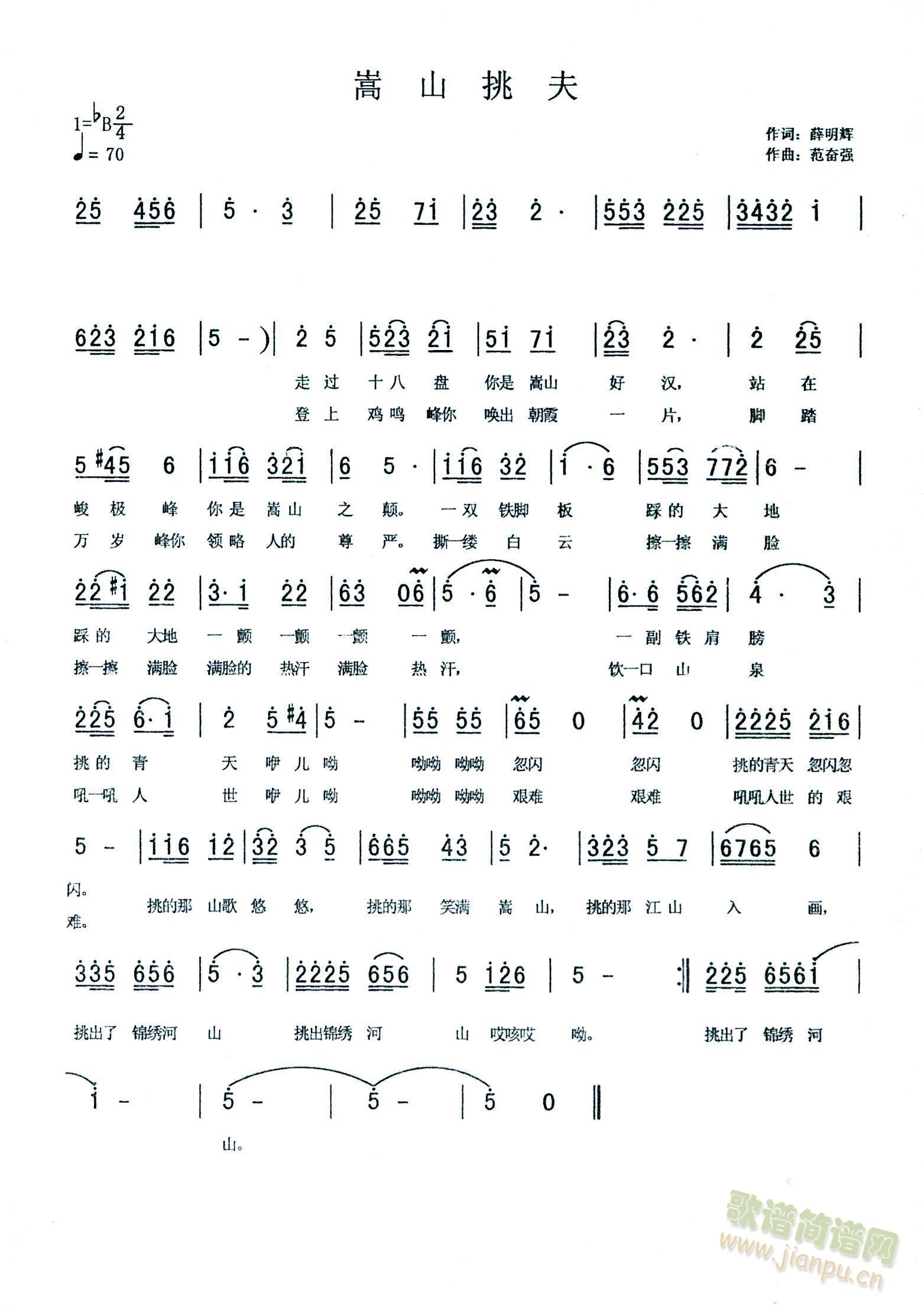 ��ɽ����(���ָ��V)1