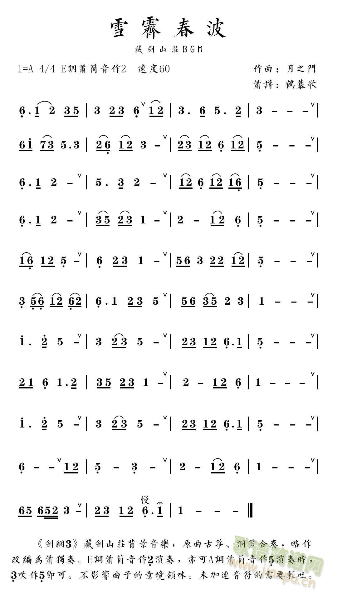 ѩ�V����(�Ѻ��V)1