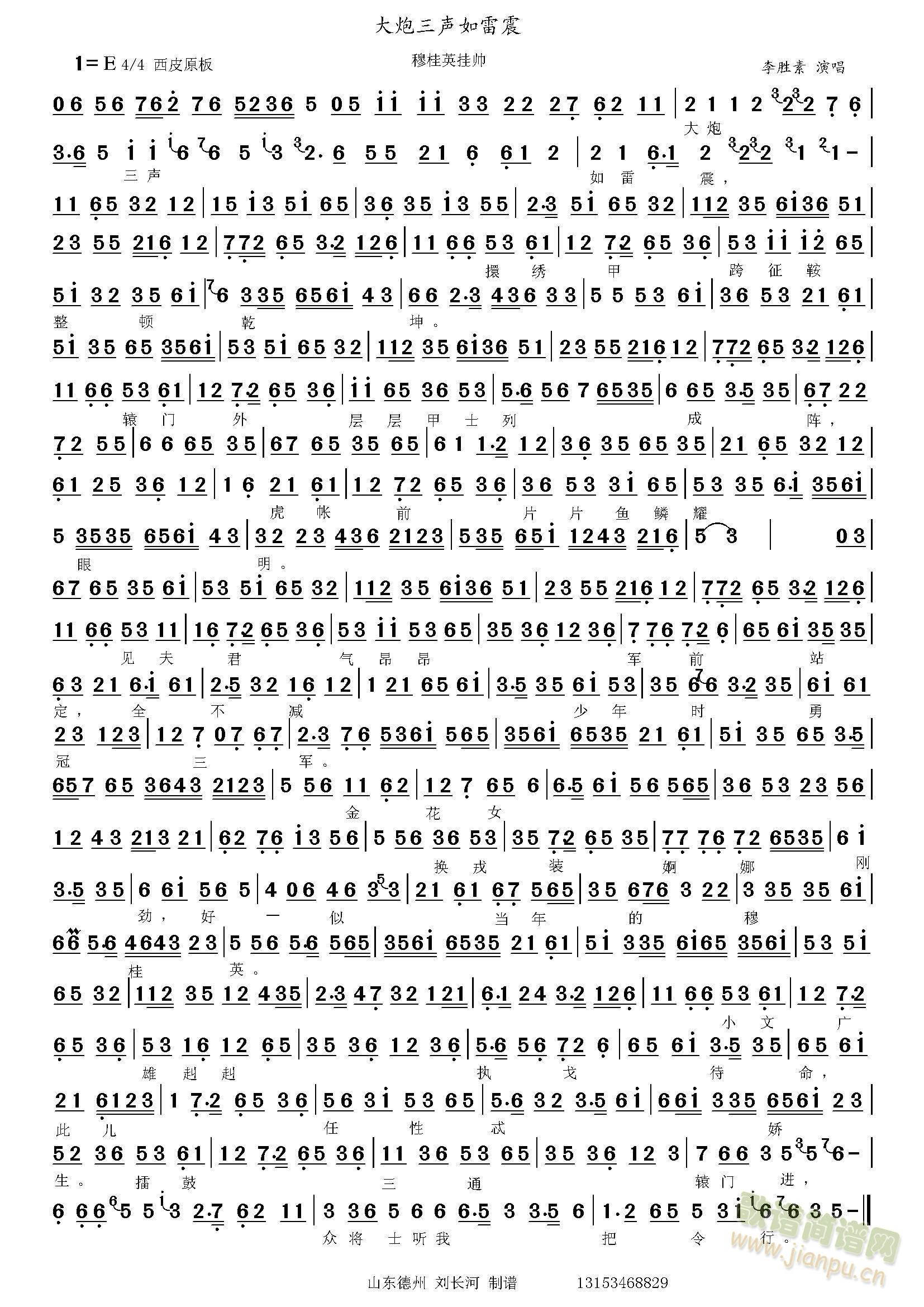 �¹�Ӣ�쎛-������ (ʮ�ּ�����)1