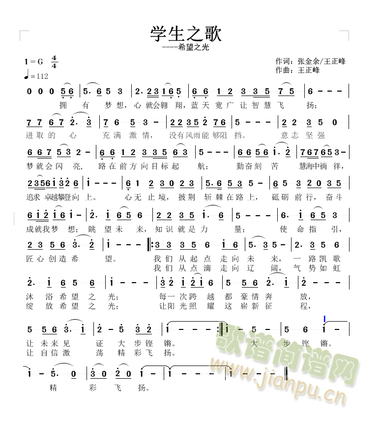 �W(xu��)��֮�裨ϣ��֮�⣩(ʮ�ּ�����)1