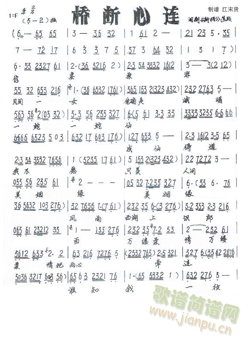 ������B���}�����߂��x�Σ�(ʮ�ּ�����)1