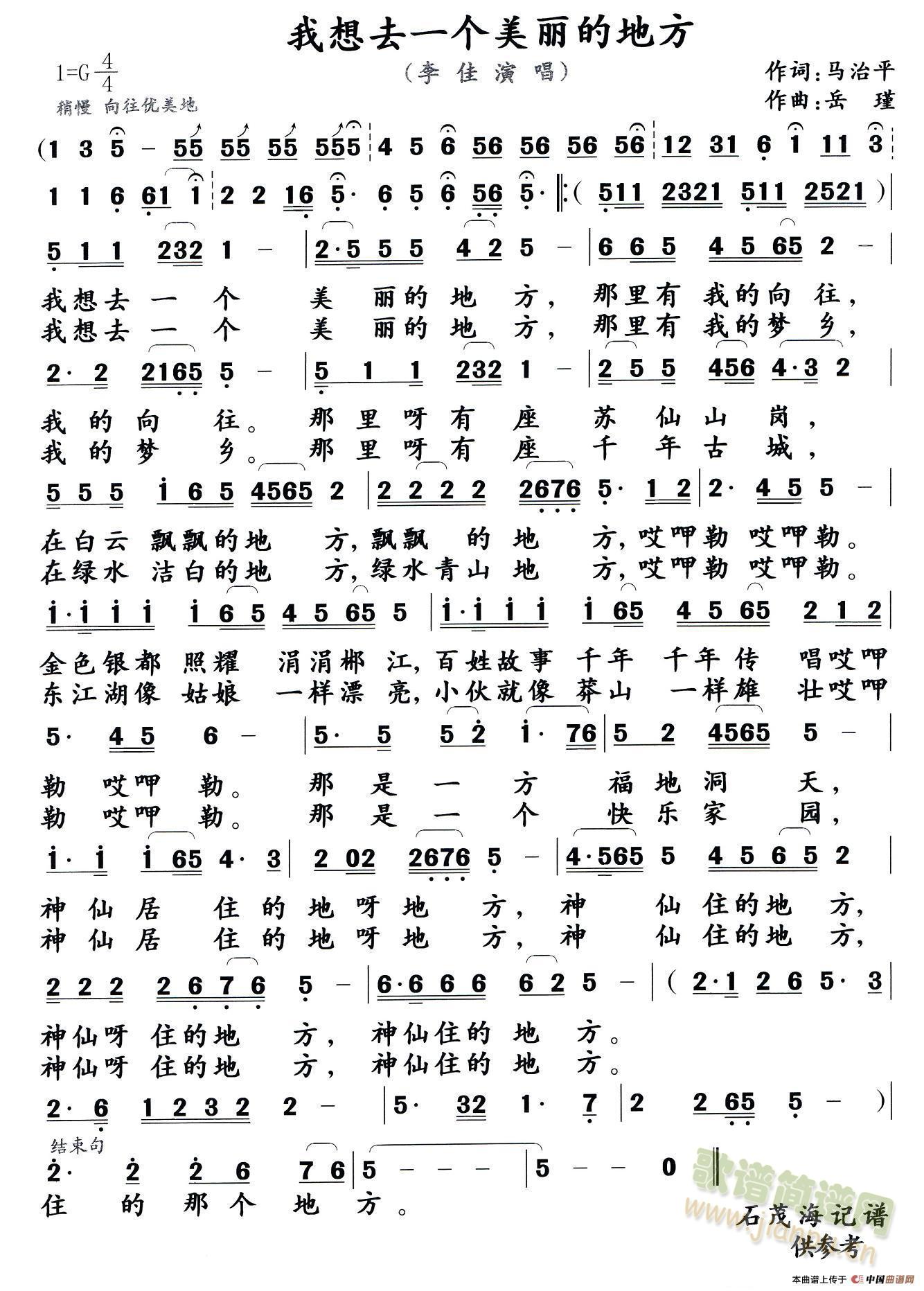 ��Ҫȥһ��(g��)�����ĵط�(ʮ�ּ�����)1