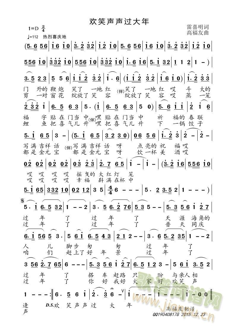 �gЦ�^(gu��)����(���ָ��V)1