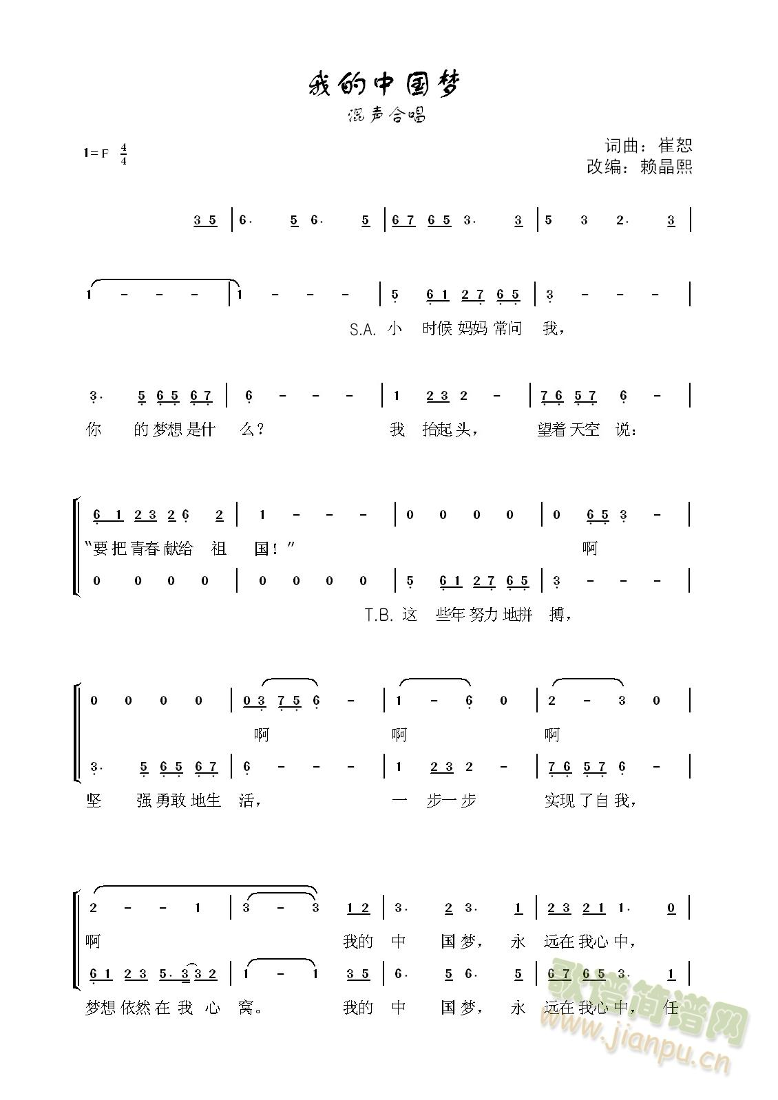 �ҵ��Ї���(m��ng)���ϳ��V(�ϳ��V)1