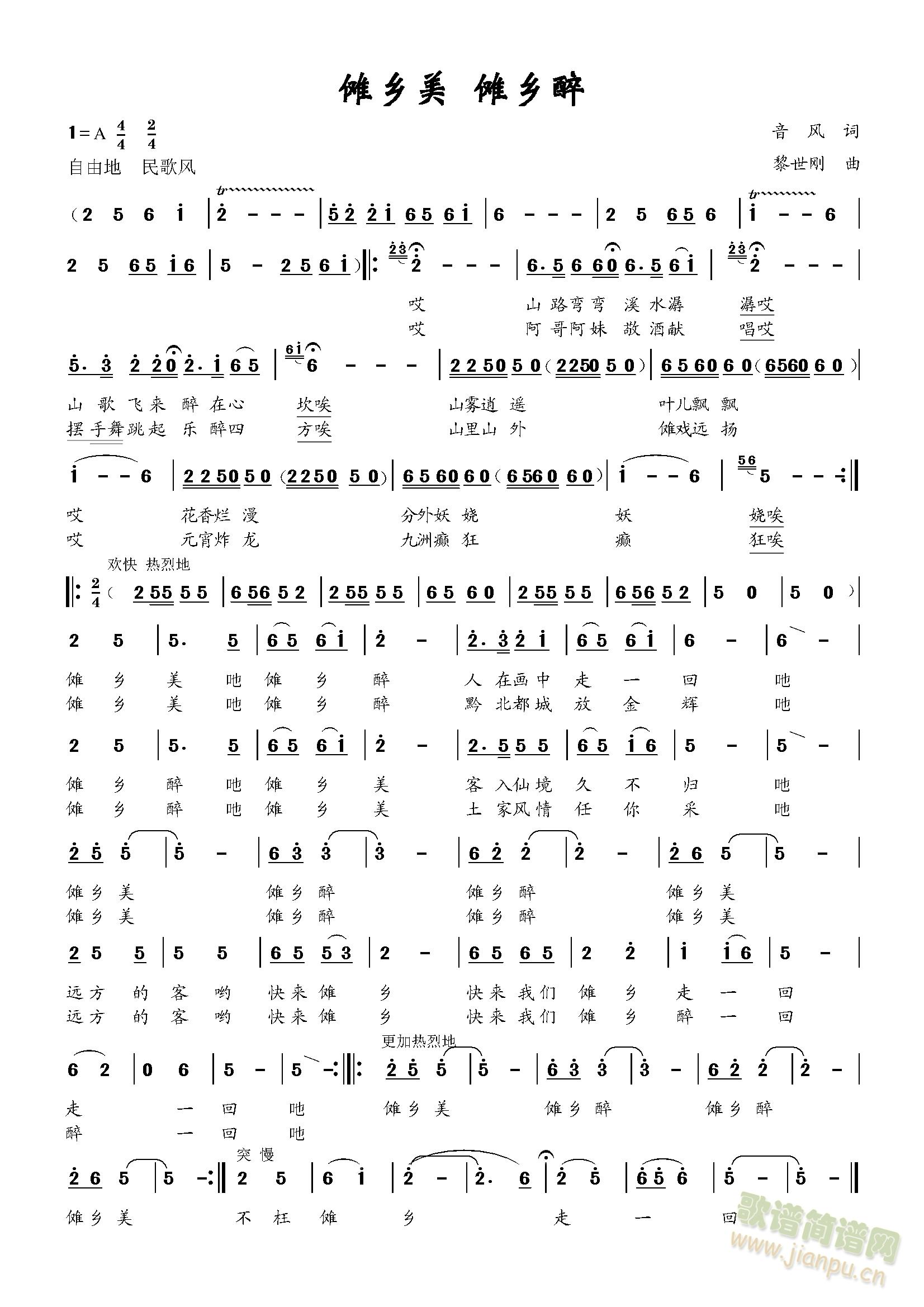 ���l�� ���l��(���ָ��V)1