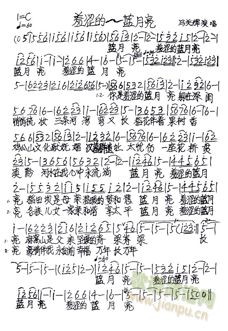 �ߝ����{����(���ָ��V)1