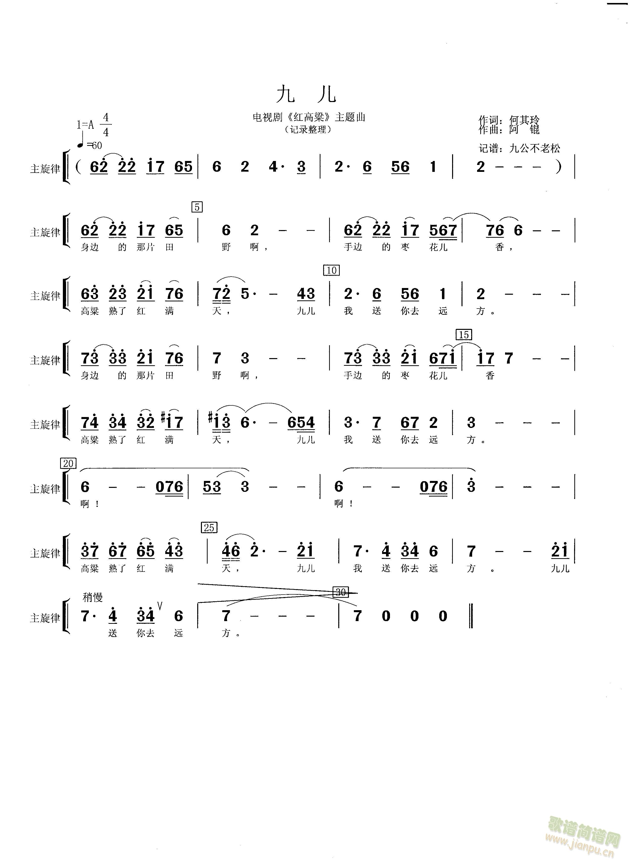 �ҕ���t����Ƭβ�����Ń���(ʮ�ּ�����)1