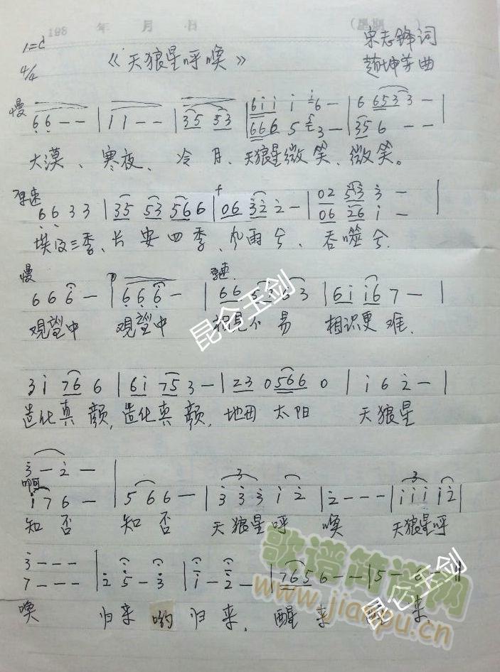 �����Ǻ�(���ָ��V)1