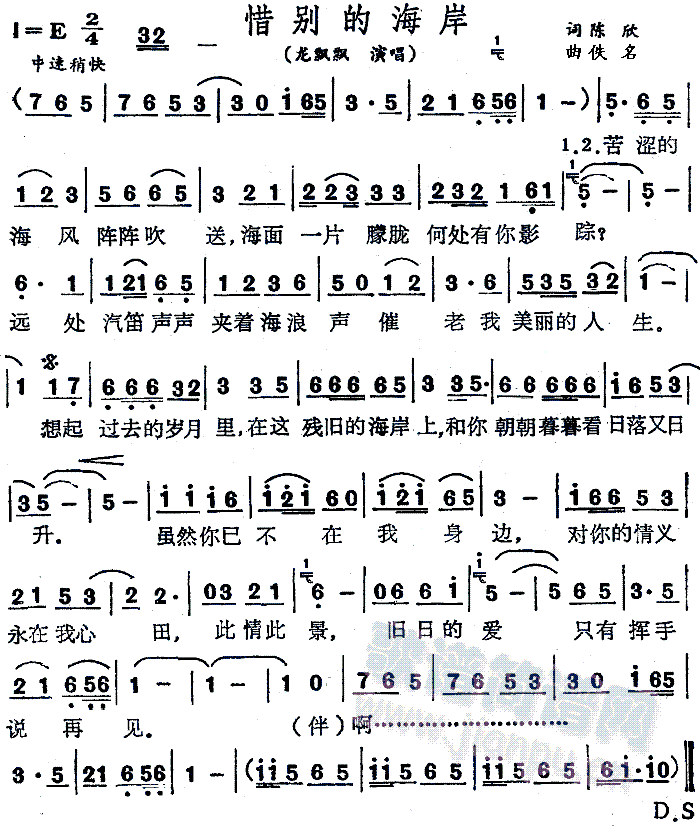 ϧ�e�ĺ���(������)(ʮ�ּ�����)1