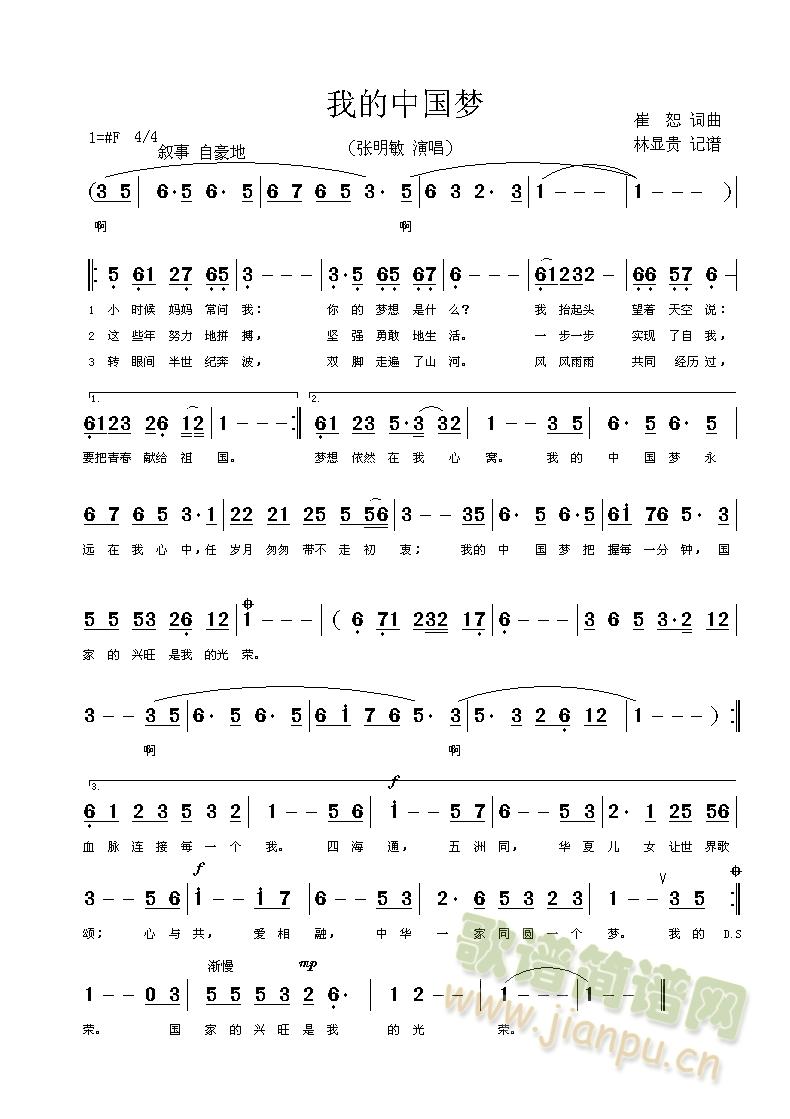 �ҵ��Ї���(m��ng)(���ָ��V)1